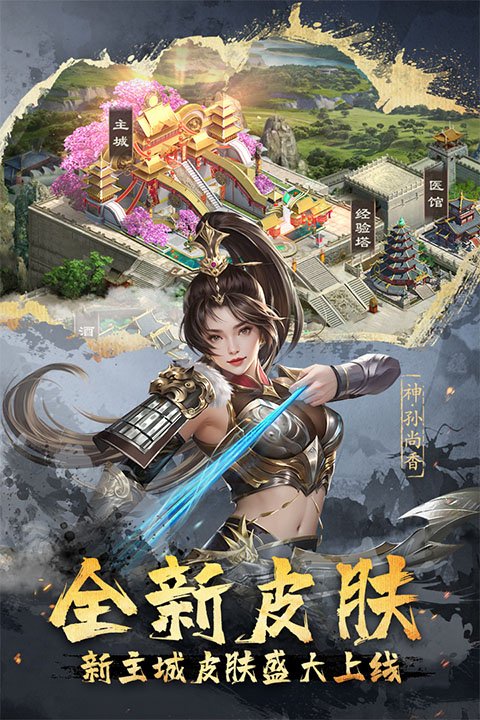 超级群英传3k版本0