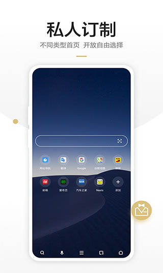 360浏览器最新版3