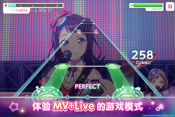梦想协奏曲少女乐团派对九游版4