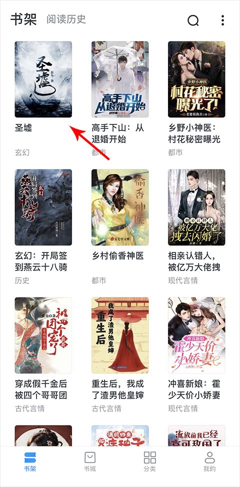 淘小说免费版