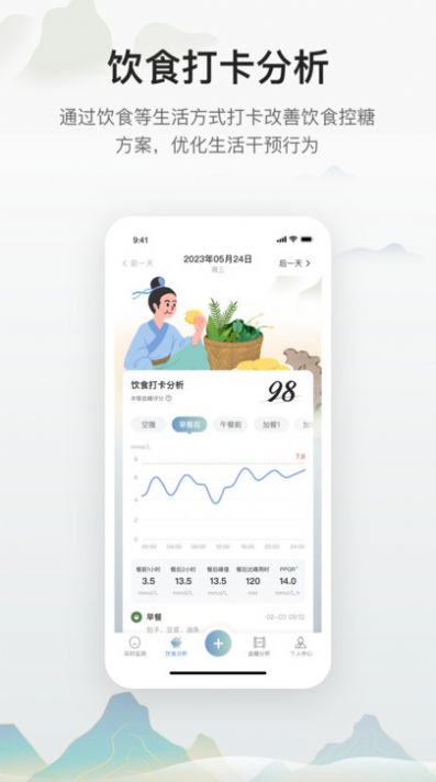 小白贴2