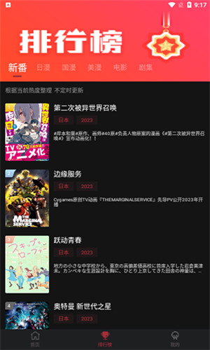 肥猫动漫4