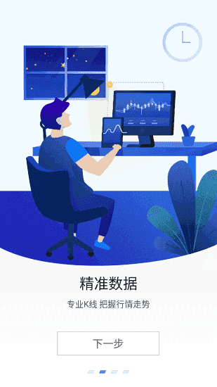 aicoin看盘软件最新版1