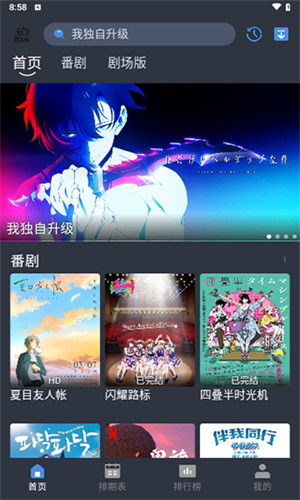 吾次元1