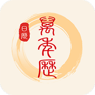 中华万年历日历通下载-中华万年历日历通安卓版下载v1.0.1