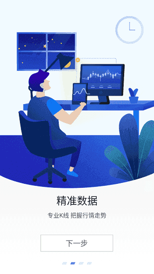 aicoin官网版1