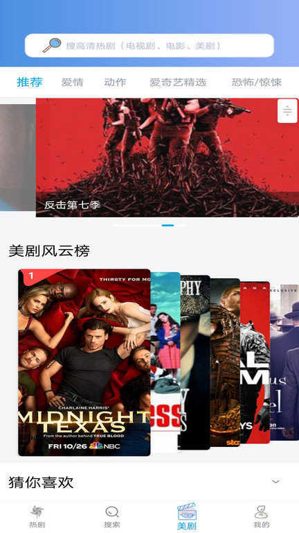 小小影视app2