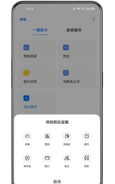 小布指令1
