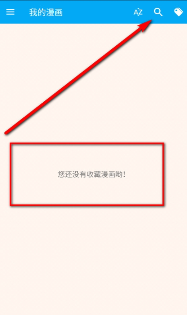笨鸟漫画