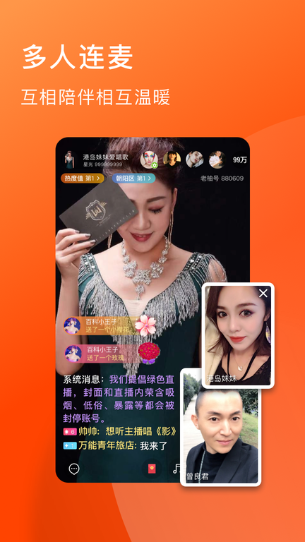 老柚直播0