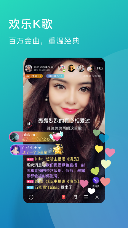 老柚直播3