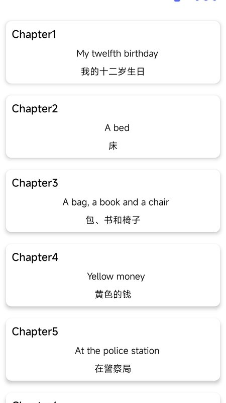 新概念人工智能学外语2