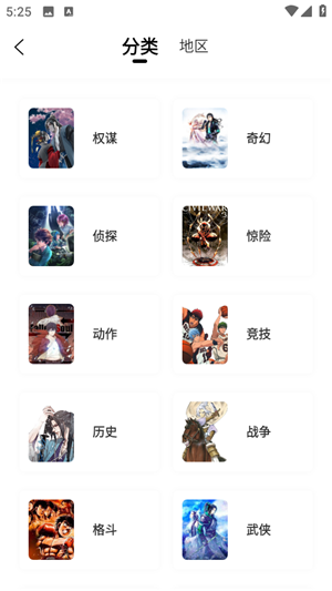 漫天玉官方正版1