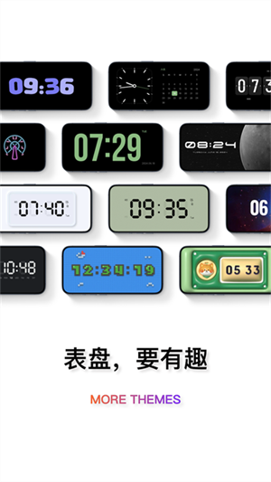 翻页时钟专业版0