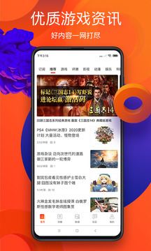 游侠网1