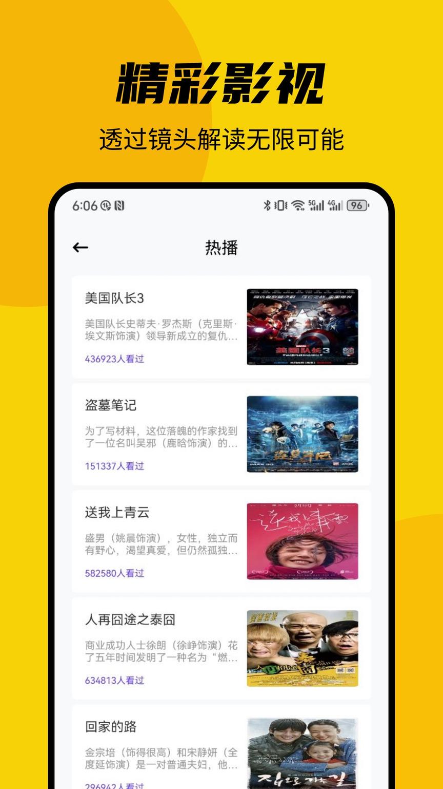 顾我追剧无广告版2