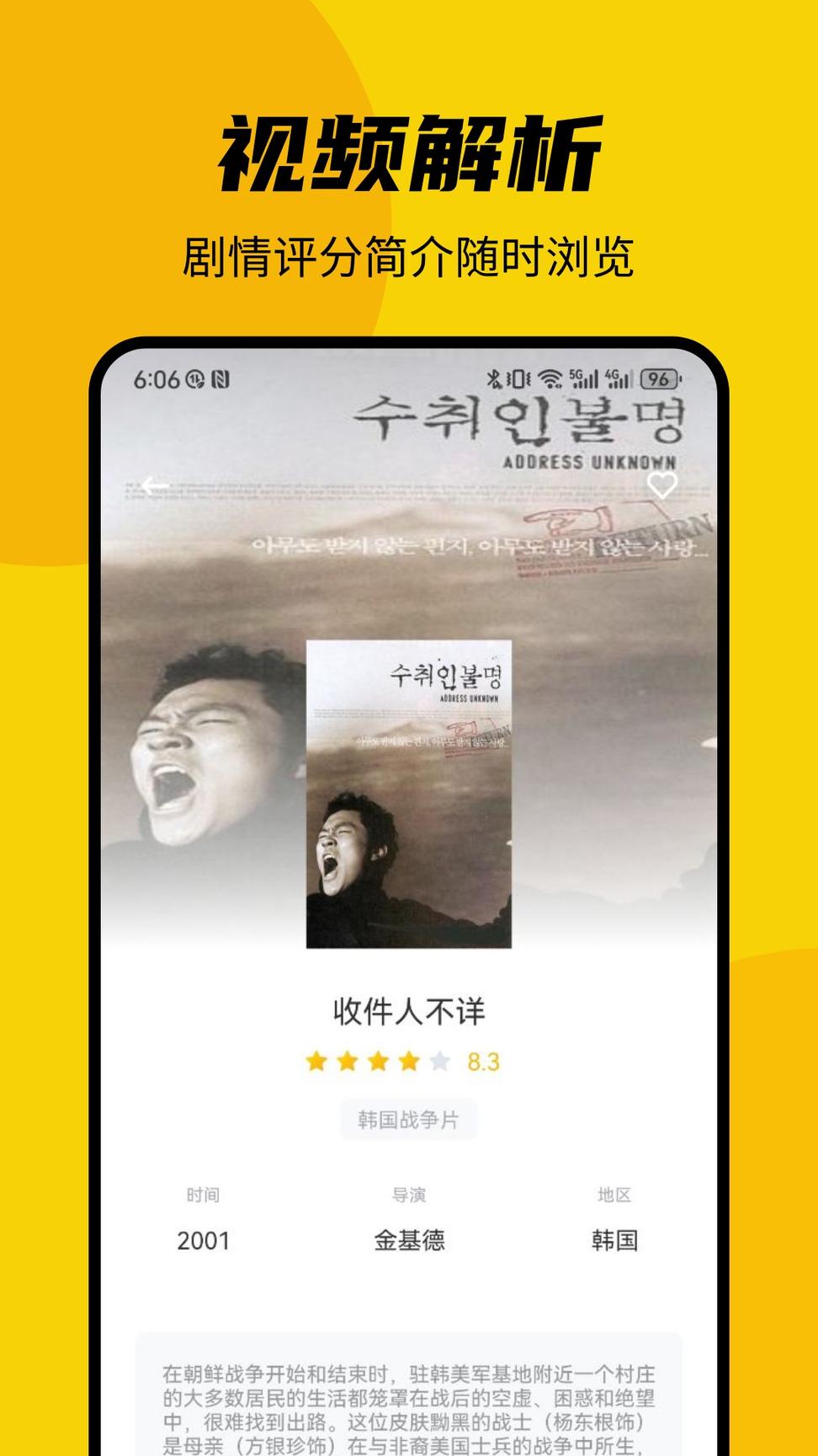 顾我追剧无广告版3