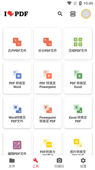 ilovepdf1