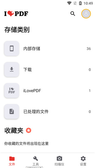 ilovepdf3