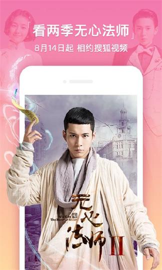爱电影视app官方免费版1