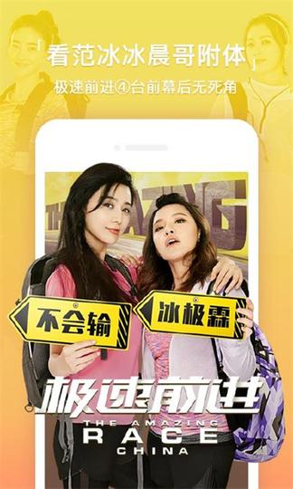 爱电影视app官方免费版2