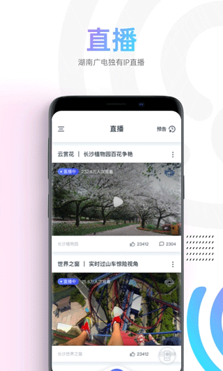 蜗牛视频无广告版3