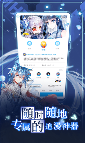 koko官网版3