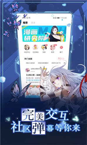 koko官网版