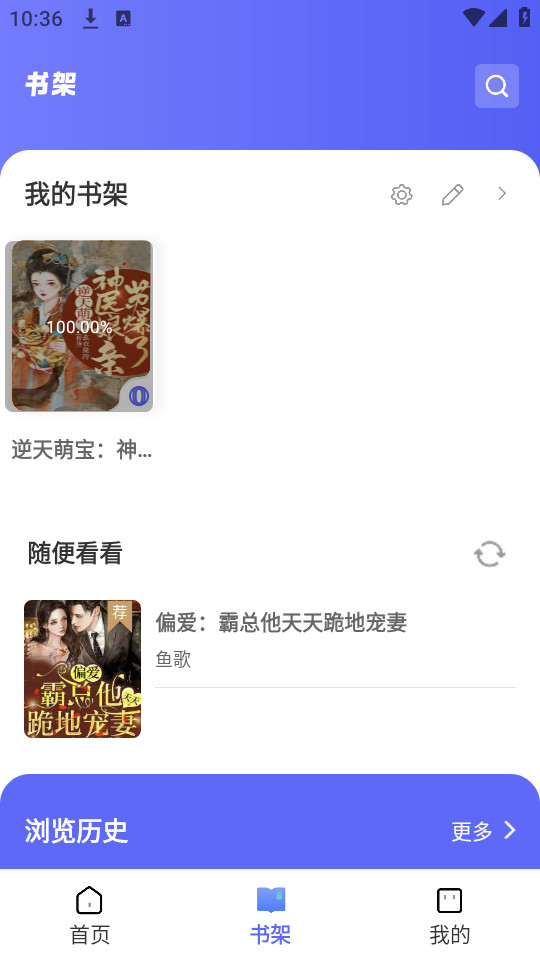 苍云阅读2
