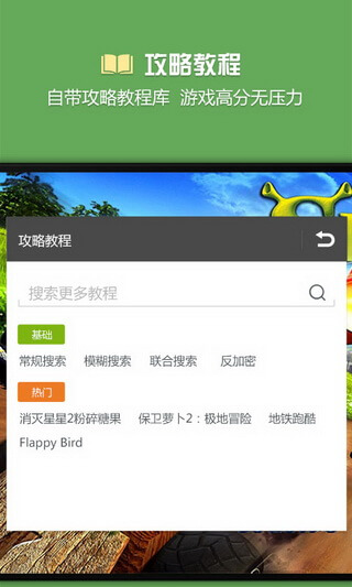 烧饼修改器老版本0