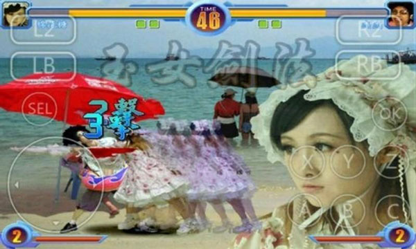 东东不死传说1