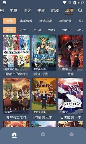 红茶影视2
