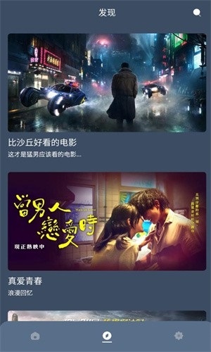 红茶影视3