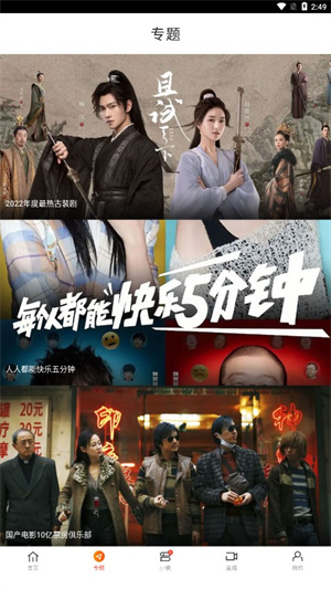 新米影视2023最新版2