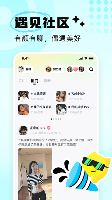 耳旁语音1