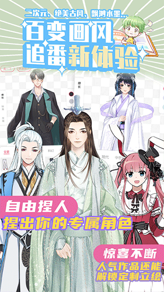 青梨阅读0