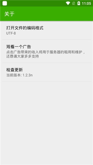 python官方版