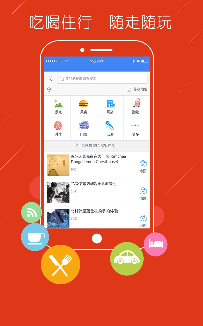 韩国地图0