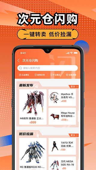 造物1