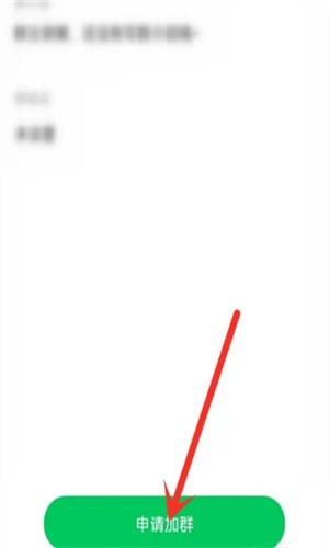 Signal