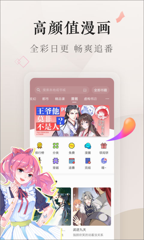 Vivo电子书0