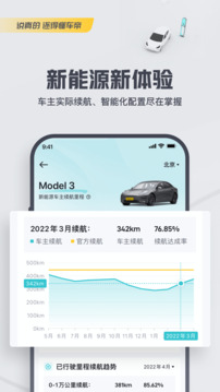 懂车帝(汽车报价大全)1