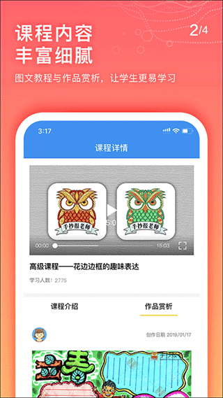 手抄报老师