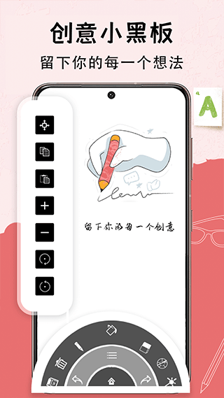 小黑板0