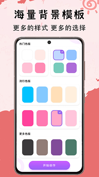 小黑板2