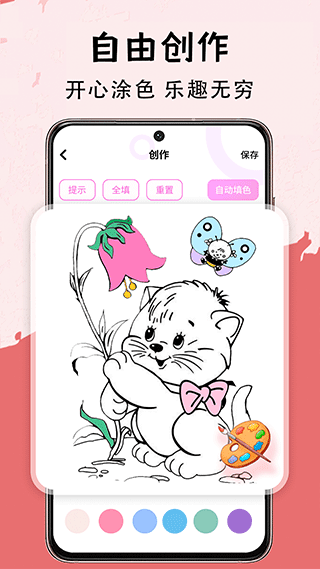 小黑板4