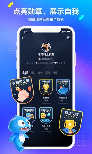 汽车之家免广告版4