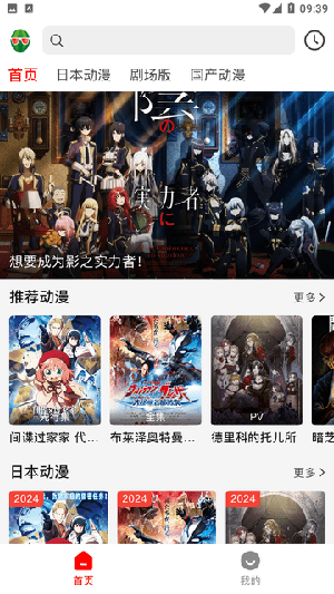 西瓜动漫0