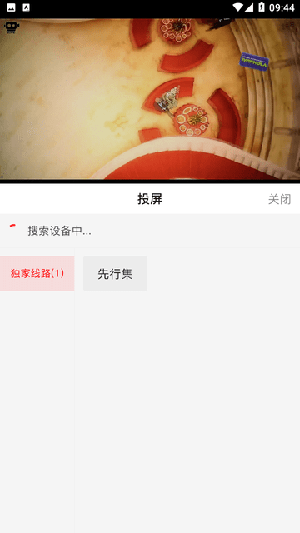 西瓜动漫1