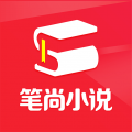 笔尚小说免费阅读app下载-笔尚小说免费阅读app下载安装手机版v2.2.3